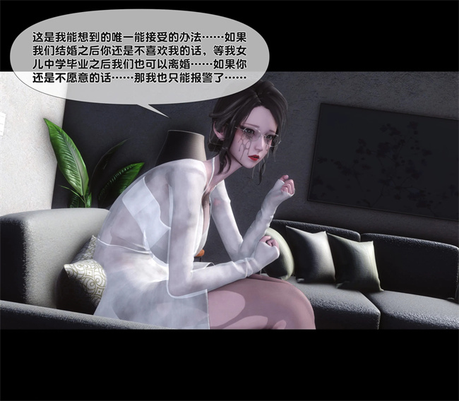 全彩无遮本子之天降淫妻02