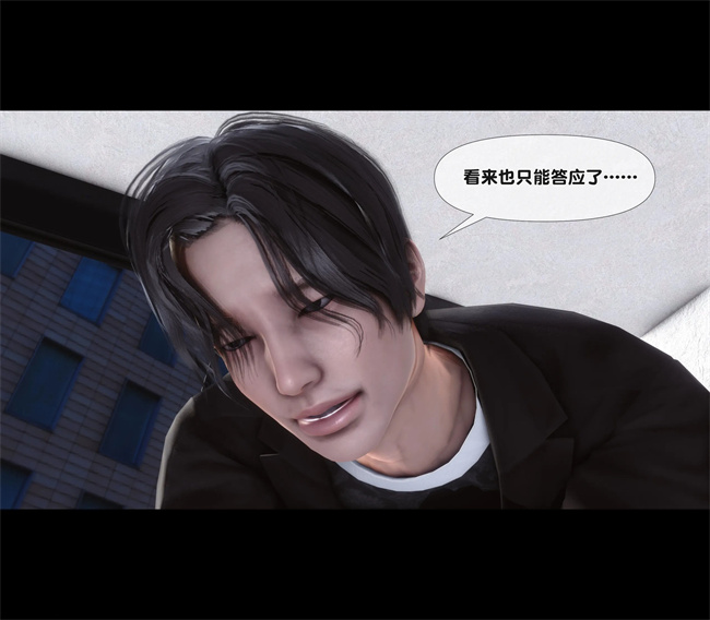 全彩无遮本子之天降淫妻02