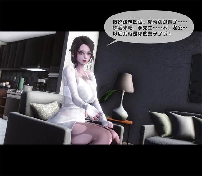 全彩无遮本子之天降淫妻02