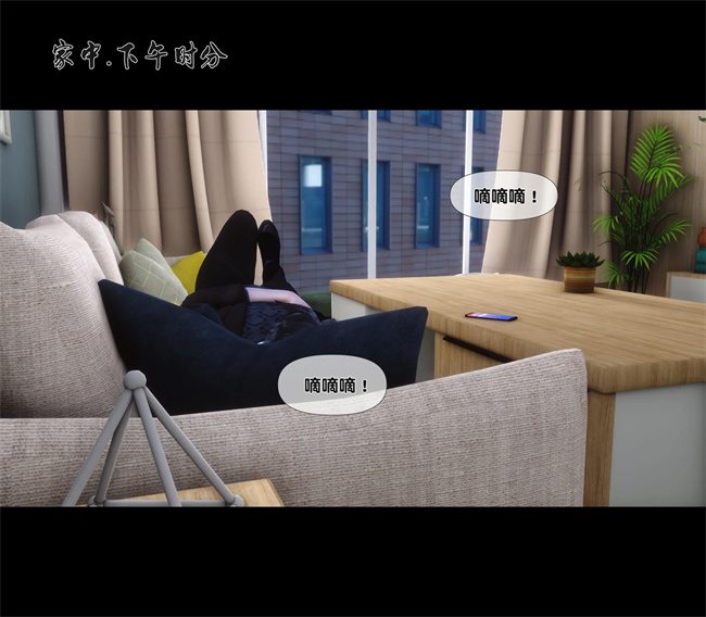 全彩无遮本子之天降淫妻02