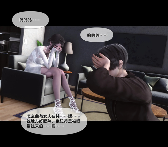 全彩无遮本子之天降淫妻02