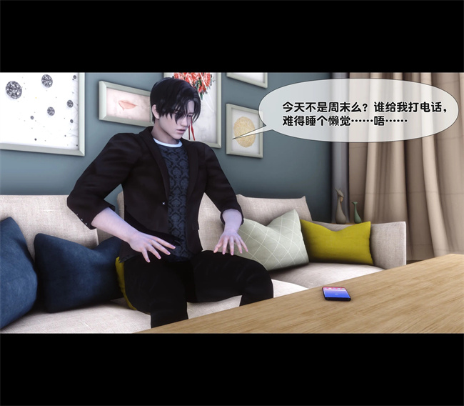 全彩无遮本子之天降淫妻02