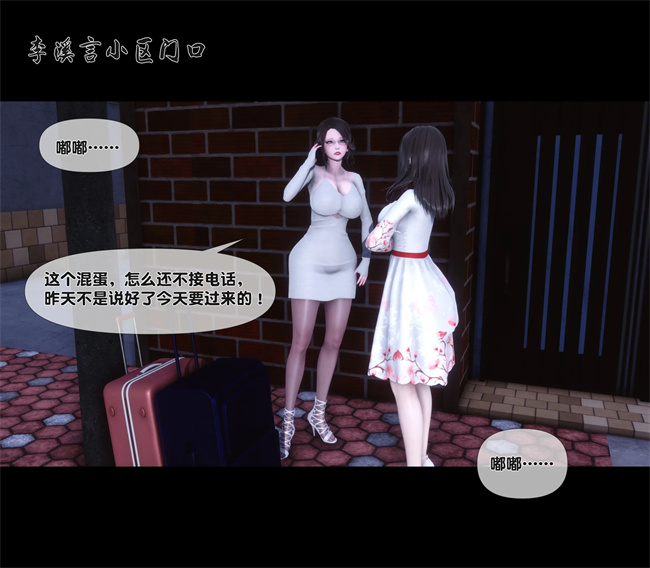 全彩无遮本子之天降淫妻02