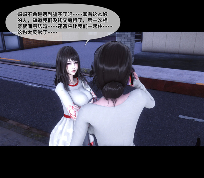 全彩无遮本子之天降淫妻02