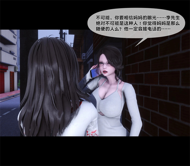 全彩无遮本子之天降淫妻02