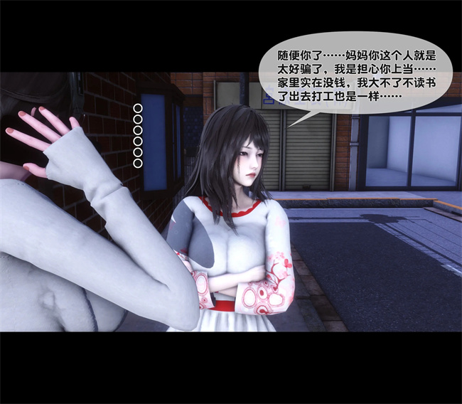 全彩无遮本子之天降淫妻02