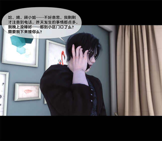 全彩无遮本子之天降淫妻02