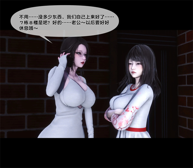 全彩无遮本子之天降淫妻02