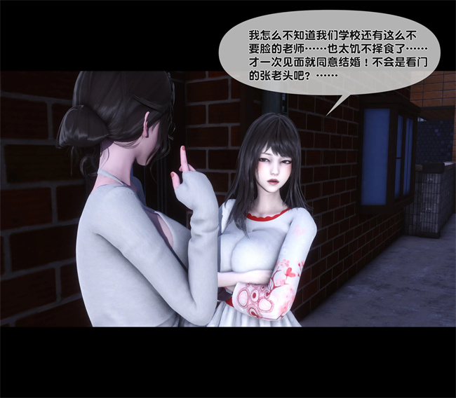 全彩无遮本子之天降淫妻02