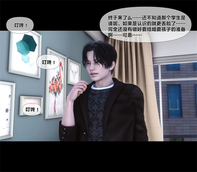 全彩无遮本子之天降淫妻02