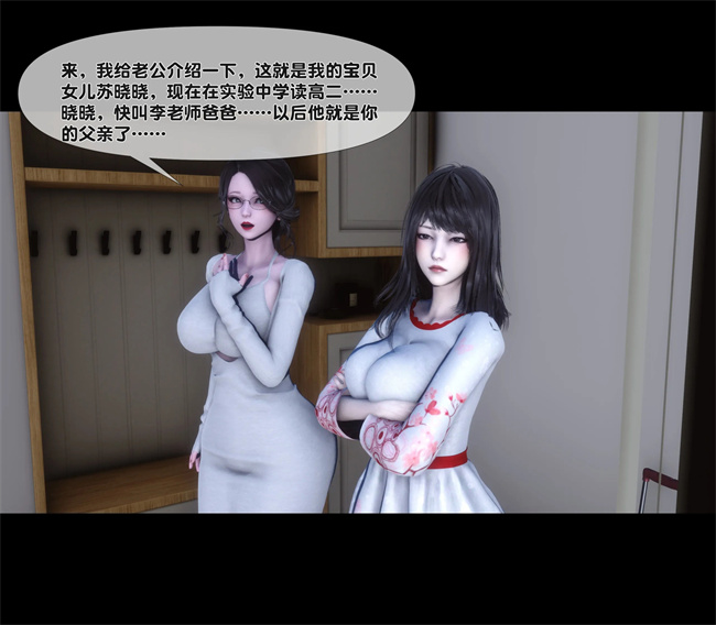 全彩无遮本子之天降淫妻02