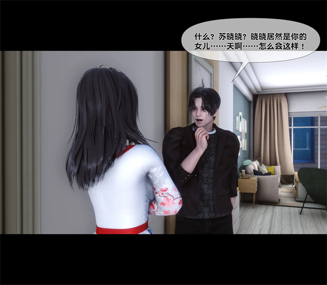 全彩无遮本子之天降淫妻02