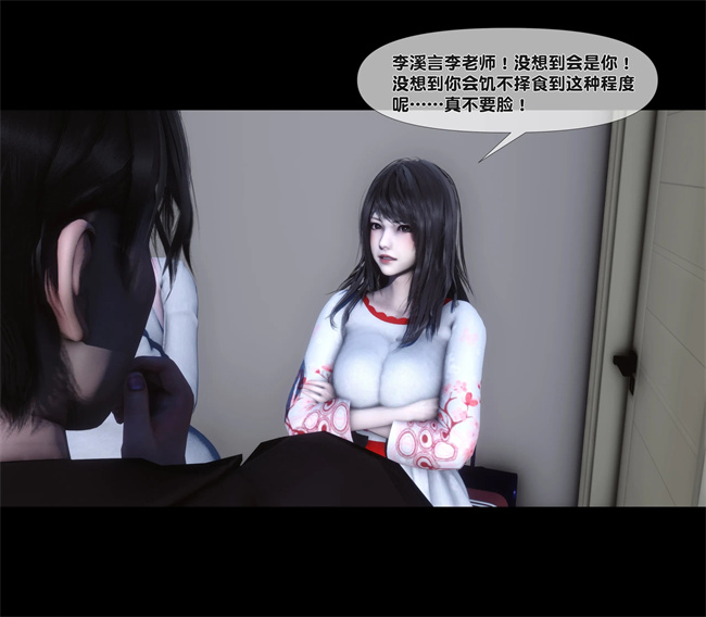 全彩无遮本子之天降淫妻02