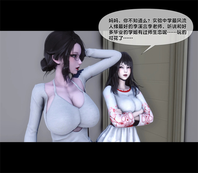 全彩无遮本子之天降淫妻02