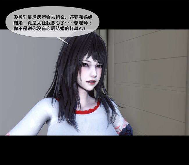 全彩无遮本子之天降淫妻02