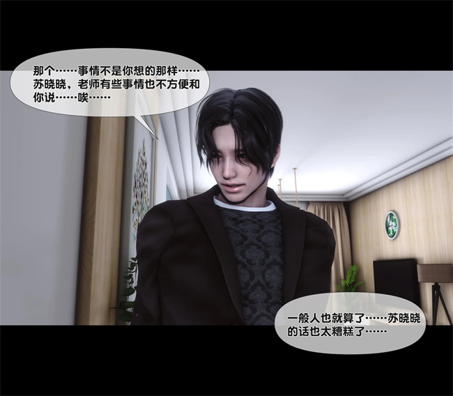 全彩无遮本子之天降淫妻02