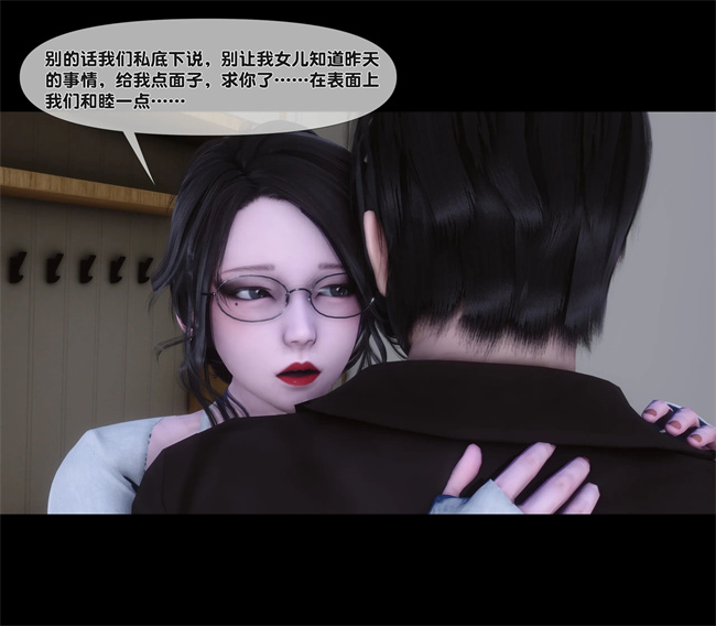 全彩无遮本子之天降淫妻02