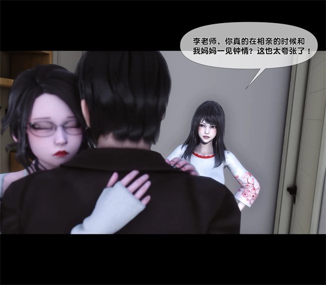 全彩无遮本子之天降淫妻02