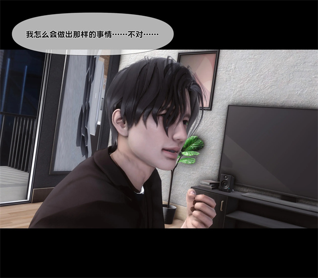 全彩无遮本子之天降淫妻02