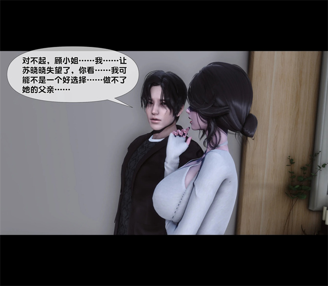 全彩无遮本子之天降淫妻02