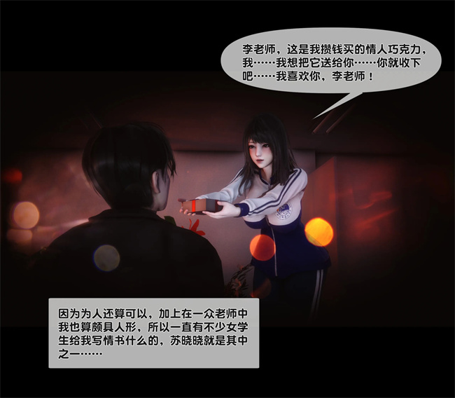 全彩无遮本子之天降淫妻02