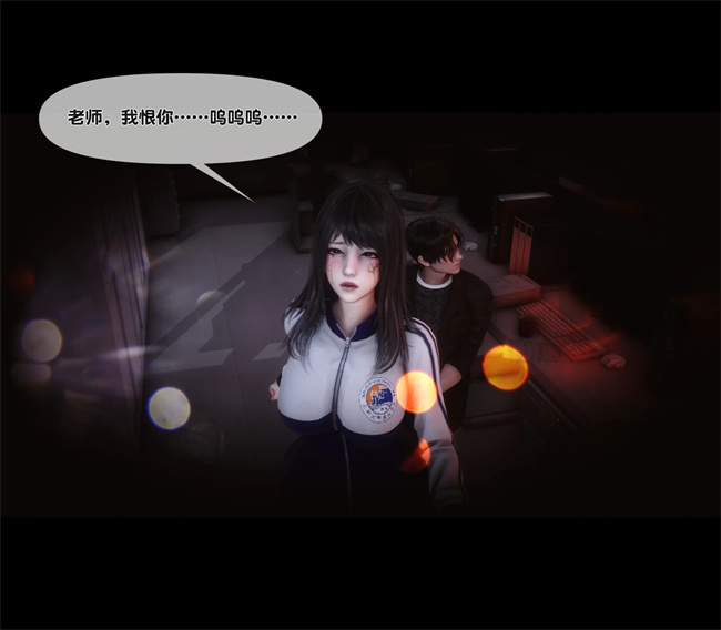 全彩无遮本子之天降淫妻02