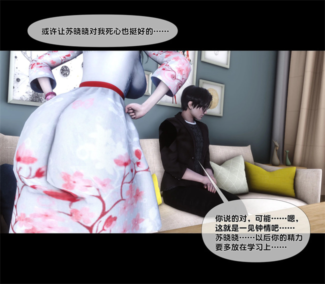 全彩无遮本子之天降淫妻02