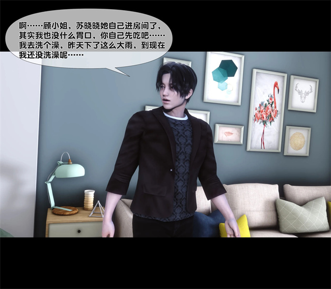 全彩无遮本子之天降淫妻02