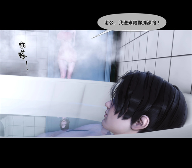 全彩无遮本子之天降淫妻02