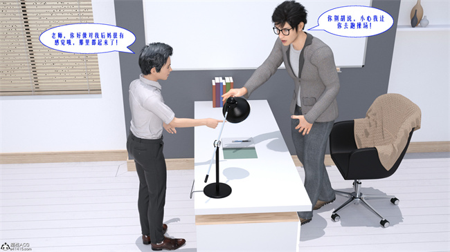 [3D] lol本子之性福一家01