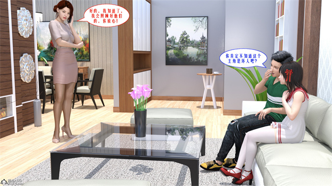 [3D] lol本子之性福一家01