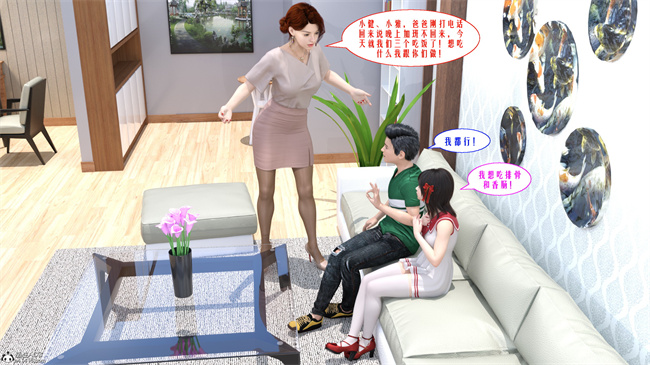 [3D] lol本子之性福一家01