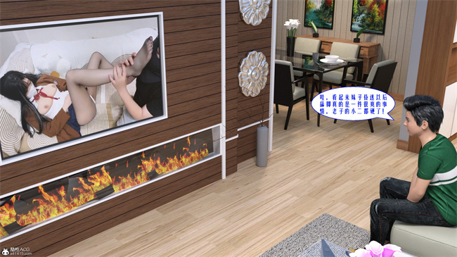 [3D] lol本子之性福一家01