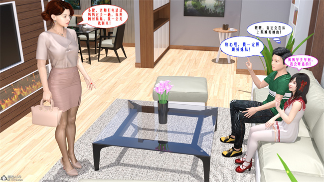 [3D] lol本子之性福一家01