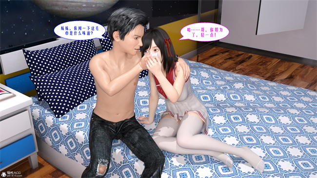 [3D] lol本子之性福一家01