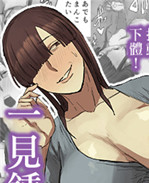 日本AV少女漫画之 /></a></div><a class=