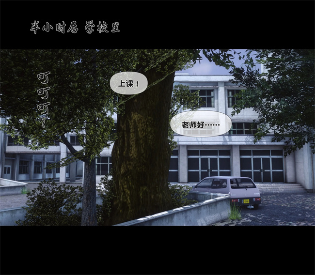 [3D]日本全彩漫画之天降淫妻04