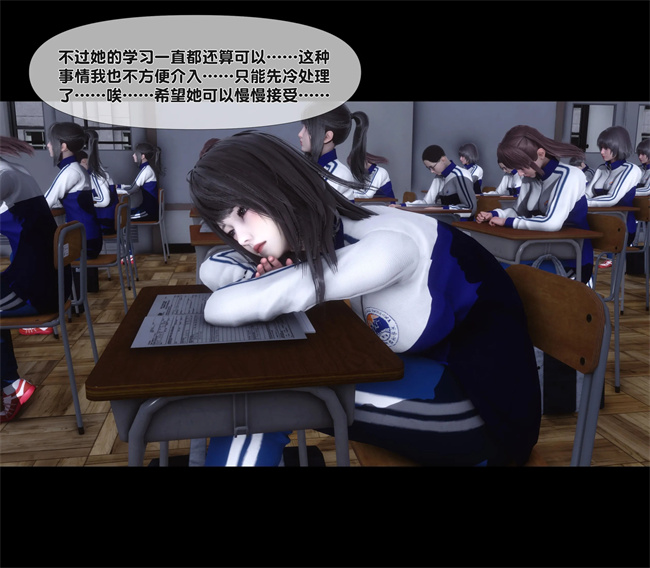 [3D]日本全彩漫画之天降淫妻04