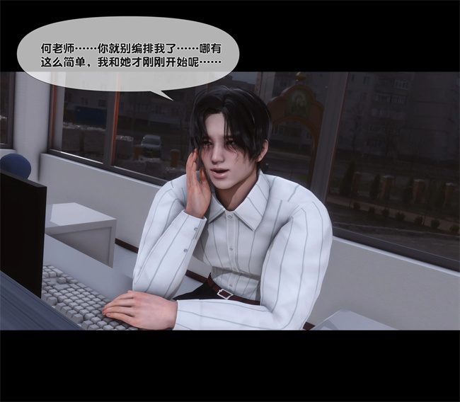 [3D]日本全彩漫画之天降淫妻04