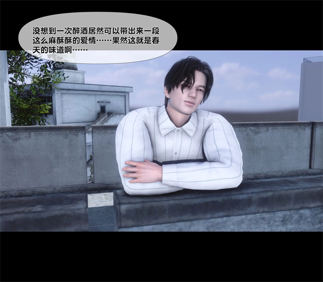 [3D]日本全彩漫画之天降淫妻04