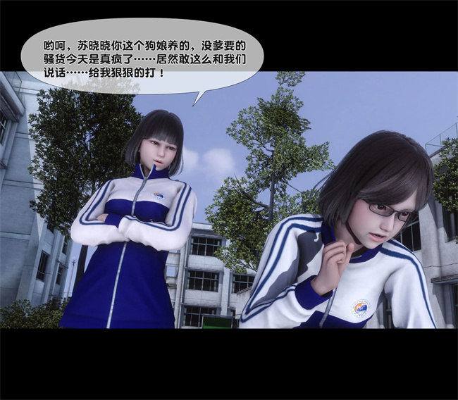 [3D]日本全彩漫画之天降淫妻04