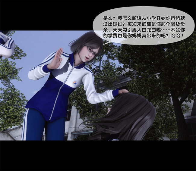 [3D]日本全彩漫画之天降淫妻04