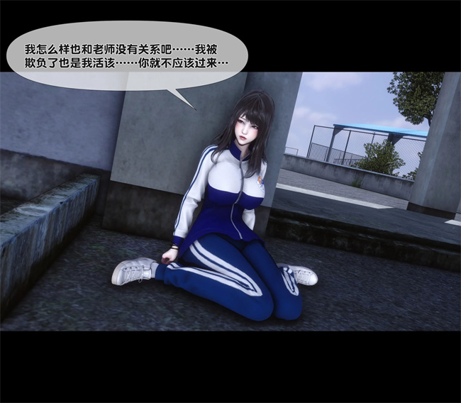 [3D]日本全彩漫画之天降淫妻04