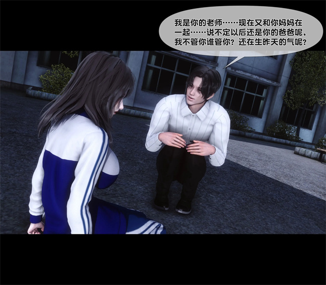 [3D]日本全彩漫画之天降淫妻04