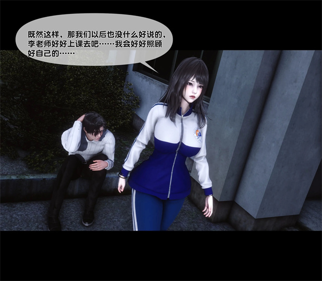 [3D]日本全彩漫画之天降淫妻04