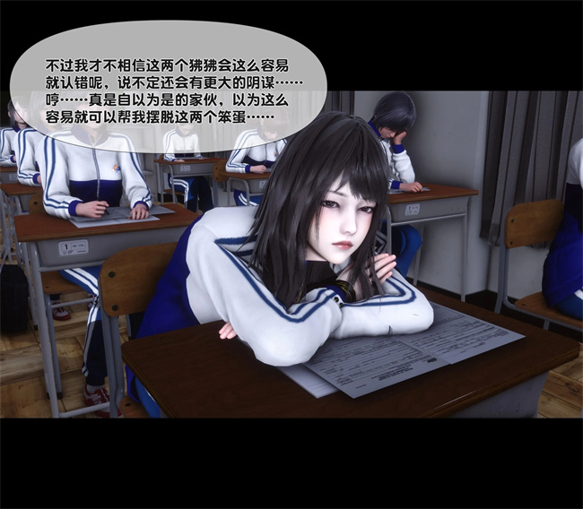 [3D]日本全彩漫画之天降淫妻04