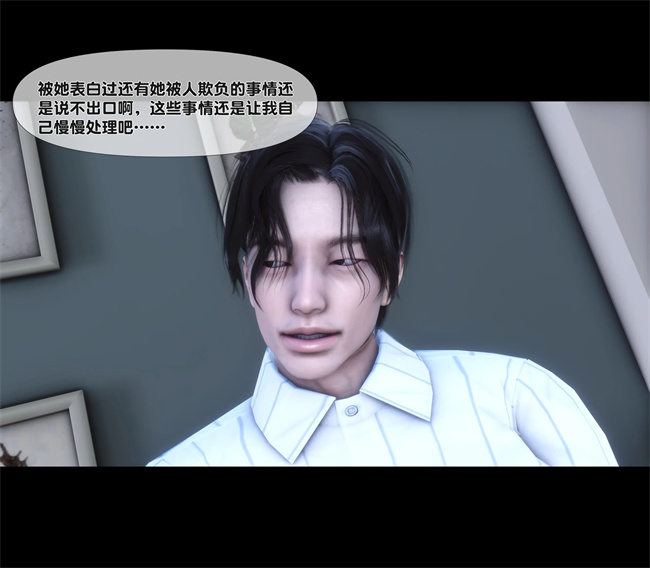 [3D]日本全彩漫画之天降淫妻04