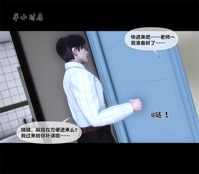 [3D]日本全彩漫画之天降淫妻04