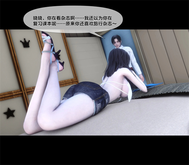 [3D]日本全彩漫画之天降淫妻04