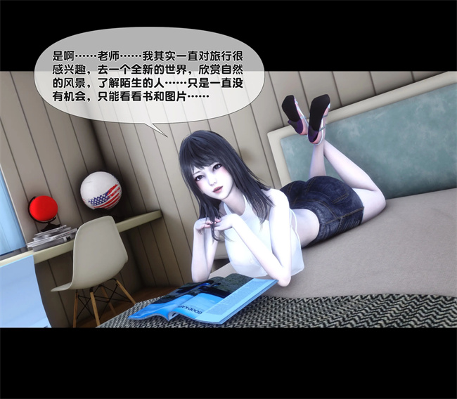 [3D]日本全彩漫画之天降淫妻04